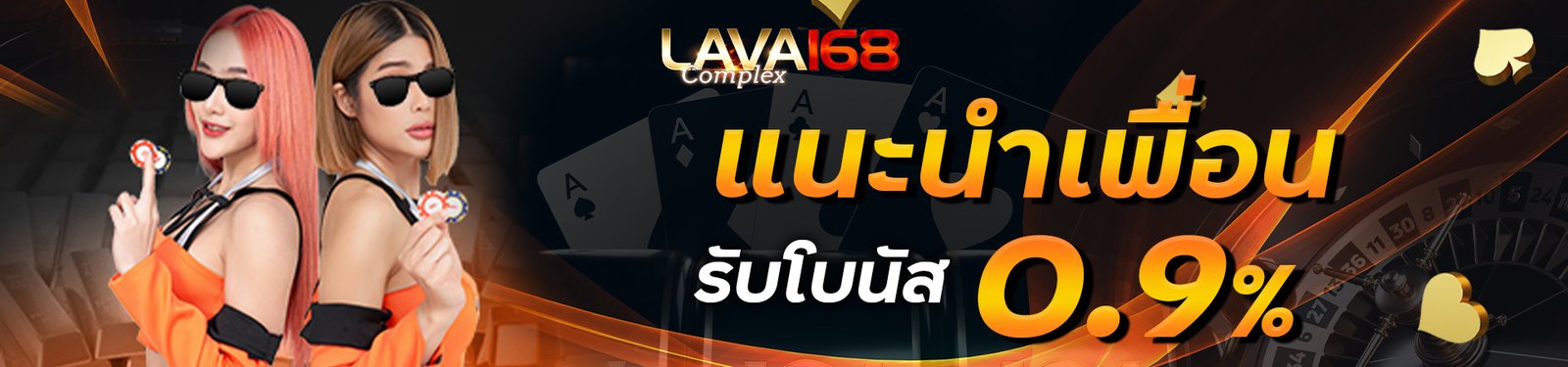 lava168-Bn4.jpg